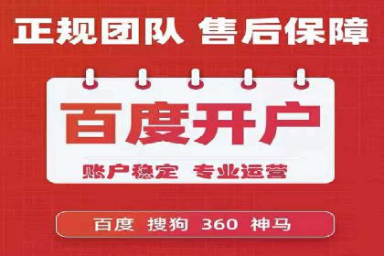 百度SEM代运营实战案例：如何实现低成本高回报