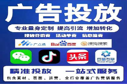 信息流广告投放误区：案例分析及规避